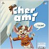 Cher ami : cartel