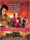 Una mujer, una pistola y una tienda de fideos chinos