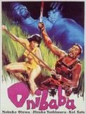 Onibaba