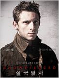 Snowpiercer