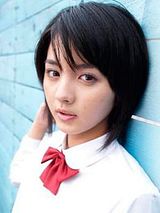 Hikari Mitsushima