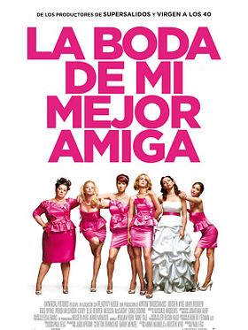 La boda de mi mejor amiga