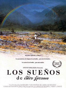 Los sueños de Akira Kurosawa