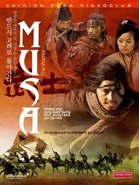Musa