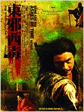 Ashes of Time Redux