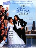Mi gran boda griega