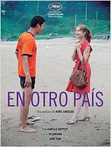 En otro país (In Another Country) En otro país (In Another Country)