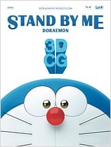 Stand by Me Doraemon Stand by Me Doraemon