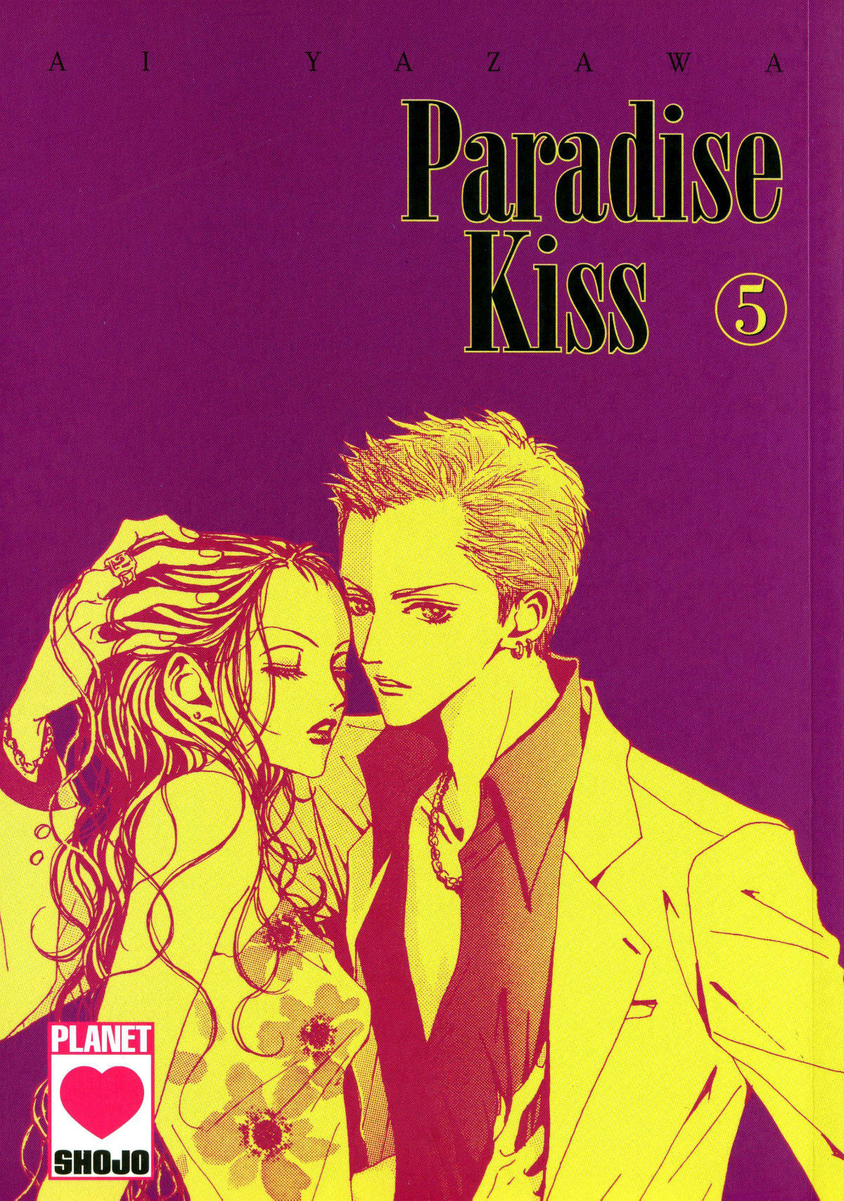Cartel Paradise Kiss Poster 1 Sobre Un Total De 1
