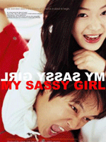 My Sassy girl My Sassy girl