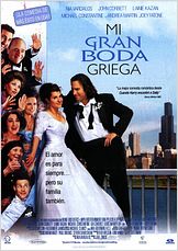 Mi gran boda griega Mi gran boda griega