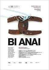 Bi anai Bi anai