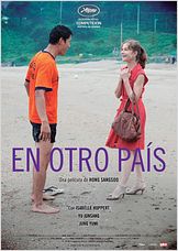 En otro país (In Another Country) En otro país (In Another Country)