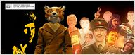 La animación contemporánea, protagonista del próximo Festival de San Sebastián