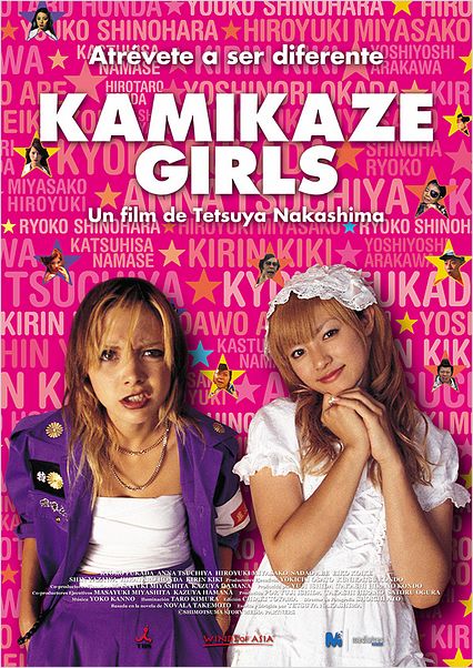 Kamikaze Girls : cartel