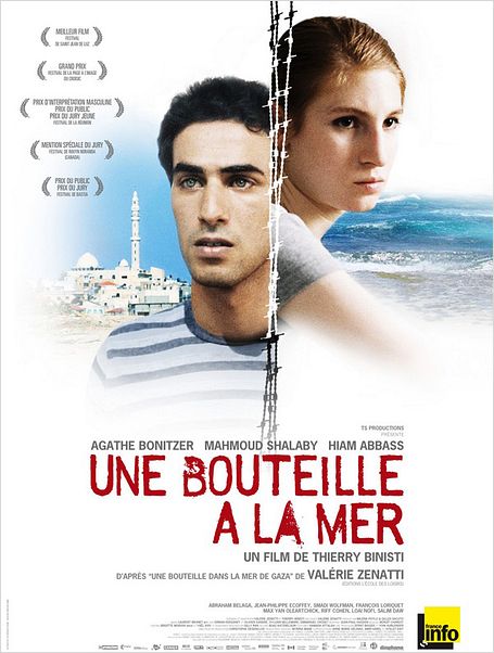 Una botella en el mar de Gaza : Cartel