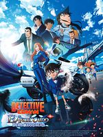 Cartel de Detective Conan: El ángel caído de la carretera