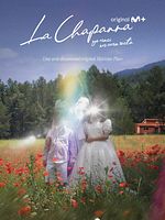 imagen de La Chaparra (Yo nací en una secta)