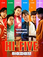 Cartel de Hi-five