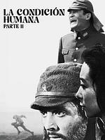 Cartel de La condición humana II: El camino a la eternidad