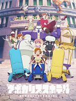 imagen de Apocalypse Hotel