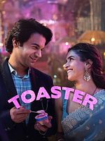 Cartel de La tostadora