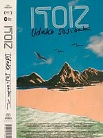 Cartel de Itoiz Udako Sesioak