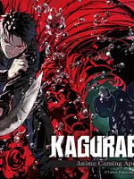 imagen de Kagurabachi