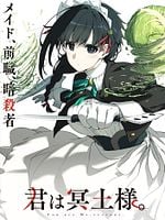 imagen de You Are Ms. Servant