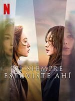 imagen de Tú siempre estuviste ahí