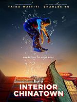 imagen de Interior Chinatown