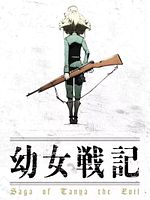 imagen de Saga of Tanya the Evil 
