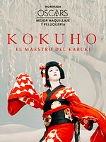 Cartel de Kokuho. El maestro del kabuki