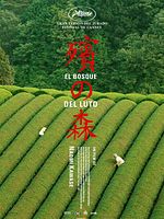 Cartel de El bosque del luto