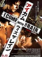 Cartel de Escapando del infierno