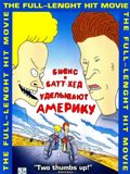 Cartel de Beavis y Butt-head recorren América