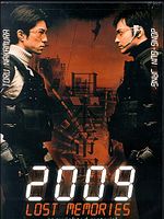 Cartel de 2009 Lost Memories