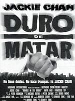 Cartel de Duro de matar
