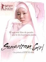 Cartel de Samaritan Girl