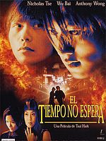 Cartel de El tiempo no espera