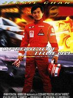 Cartel de Jackie Chan, operación trueno