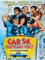 Cartel de Coche 54 ¿Dónde estás?