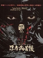 Cartel de Band of Ninja