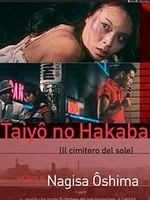 Cartel de El entierro del sol