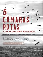 Cartel de 5 Cámaras Rotas