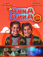 Cartel de Anna annA