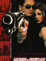 Cartel de Asesinos de reemplazo