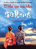 Cartel de El mar que nos mira