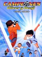 Cartel de Campeones: Oliver y Benji