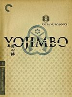 Cartel de Yojimbo